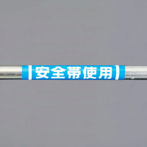 y[J[݌ɂz GXR ESCO 155x350mm PǃpCvpW( EA983DH-59 JPX