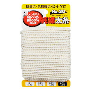 �y���[�J�[�݌ɂ���z �G�X�R ESCO ��2.7mmx 30m ���Ȑ��� 000012347594 JP�X