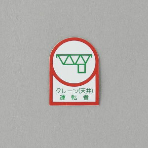 y[J[݌ɂz GXR ESCO 35x25mm wbgXebJ[(N[(V)^]/2) 000012345496 JPX