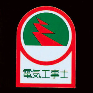 y[J[݌ɂz GXR ESCO 35x25mm wbgXebJ[(dCHm/2) 000012345535 JPX