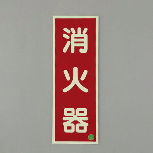 y[J[݌ɂz GXR ESCO 90x250mm ~ΊW(Ί) 000012345587 JPX