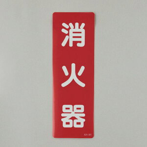 y[J[݌ɂz GXR ESCO 240x 80mm Ί\˃XebJ[(Ί) 000012345606 JPX