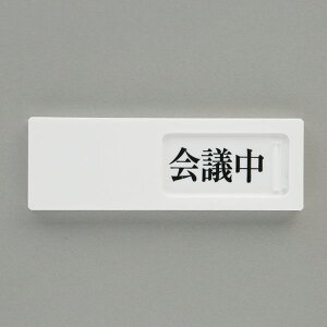 y[J[݌ɂz GXR ESCO 50x150mm 󎺕\(c̗\̋) 000012345625 JPX