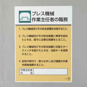 y[J[݌ɂz GXR ESCO 600x450mm E\(vX@B-) 000012345696 JPX