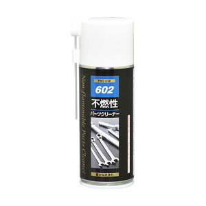 �y���[�J�[�݌ɂ���z �G�X�R ESCO 191g �p�[�c�N���[�i�[�i�s�R���j EA920BE-9 JP�X