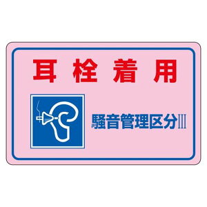 y[J[݌ɂz GXR ESCO 150x240mm ǗXebJ[i𒅗p^5j EA983AA-13B JPX