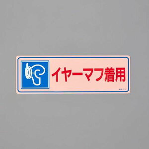 y[J[݌ɂz GXR ESCO 80x240mm ǗXebJ[iC[}tpj EA983AA-3A JPX