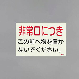 y[J[݌ɂz GXR ESCO 150x225mm ΊWXebJ[i`j EA983AF-147 JPX