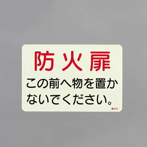 y[J[݌ɂz GXR ESCO 150x225mm ΊWXebJ[ihΔ`j EA983AF-148 JPX