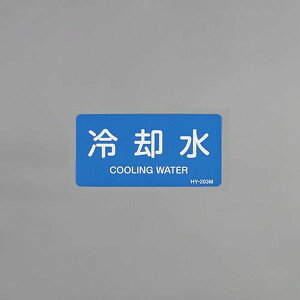 �y���[�J�[�݌ɂ���z �G�X�R ESCO 40x 80mm JIS�z�ǎ��ʃX�e�b�J�[�i��p���^10���j EA983ME-23 JP�X