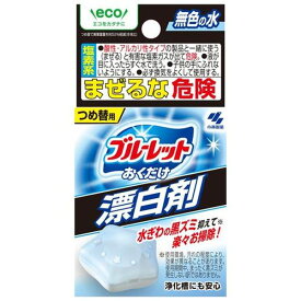 【メーカー在庫あり】 エスコ ESCO 30g ブルーレットおくだけ漂白剤 (詰替用) EA341WC-32A JP店
