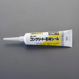 【メーカー在庫あり】 エスコ ESCO 120ml コンクリート補修材 (ライトグレー) EA934AE-11 JP店