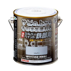 y[J[݌ɂz GXR ESCO 0.7L [] K~ߓh (Vo[) EA942CG-141 JPX