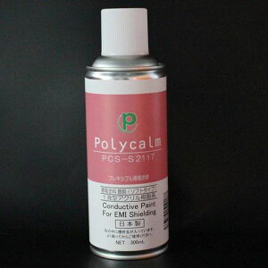 �y���[�J�[�݌ɂ���z �G�X�R ESCO 300ml ���d�h���X�v���[ (�v���E��f�ޗp/�⓺) EA942EX-16 JP�X