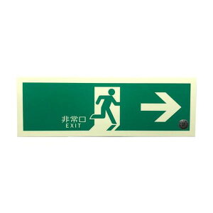 �y���[�J�[�݌ɂ���z �G�X�R ESCO 120×360mm [���P�x�~����] �����W�� (�E) EA983AT-21 JP�X