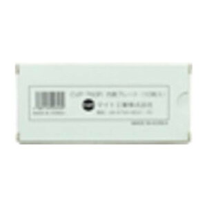 �y���[�J�[�݌ɂ���z �G�X�R ESCO [EA800PS-6B�p] �����J�o�[�v���[�g(10��) EA800PS-8 JP�X