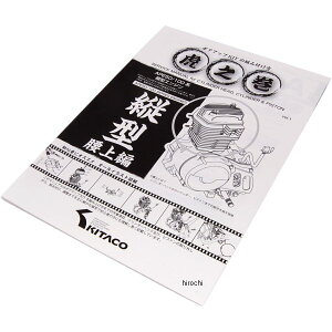 y[J[݌ɂz L^R GCv nc^GWp Ղ̊() 00-0901001 JPX