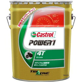 カストロール Castrol パワーワン4T 10W-40 20リットル 4985330114176 JP店