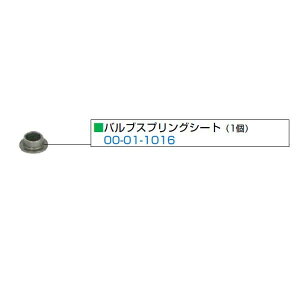 y[J[݌ɂz SP yAp[c ^CvDOHCV_[wbhp Ci[p[c ouXvOV[g 1 L[ S 00-01-1016 JPX