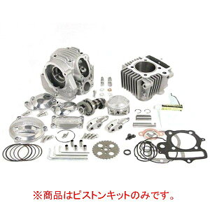 SP���� �s�X�g��KIT (111CC) SH+R CD90 01-02-0103 JP�X