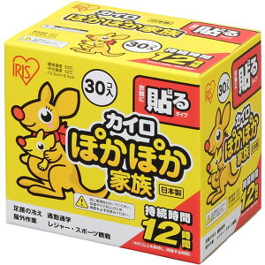 y[J[݌ɂz PKN30HR ACXI[}() IRIS 264591 ۂۂƑ \郌M[ 30P PKN-30HR JPX