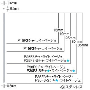 �y���[�J�[�݌ɂ���z P35F3LIGHTBEIGE �s���l�C���p�s���l�C��(���C�g�x�[�W��) ����35mm (3000�{��) P35F3-LIGHT BEIGE JP�X