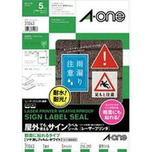 �y���[�J�[�݌ɂ���z �G�[����������� A�|one ���O�p�T�C�����x���i���[�U�[�v�����^�j�e�ʂɓ\���^�C�v 31043 JP