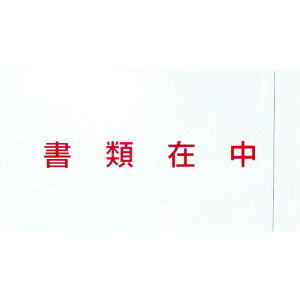 y[J[݌ɂz PA015T fo[pbN ލݒ(3TCYp) 145×270 100 Sʌ PA-015T JPX