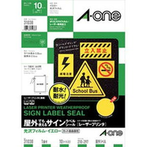 �y���[�J�[�݌ɂ���z �G�[����������� A�|one ���O�p�T�C�����x���i���[�U�[�v�����^�j����t�B�����E���F 31038 JP