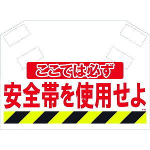 y[J[݌ɂz S001 ()a SHOWA ؂V[g ł͕KSтgp 340X620 }WbNe[v S-001 JPX