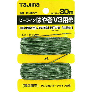 y[J[݌ɂz PLITOV3 ()TJMfUC ^W} s[C͂⊪ V3p PL-ITOV3 JPX