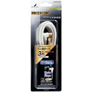 �y���[�J�[�݌ɂ���z 4JW3FLSB DX�A���e�i(��) DX �e���r�ڑ��p�����P�[�u�� 4JW3FLS(B) JP�X