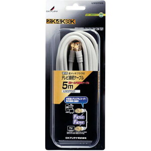 �y���[�J�[�݌ɂ���z 4JW5FFSB DX�A���e�i(��) DX �e���r�ڑ��p�����P�[�u�� 4JW5FFS(B) JP�X