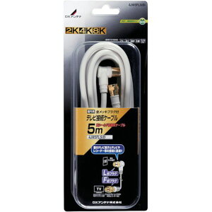 �y���[�J�[�݌ɂ���z 4JW5FLSB DX�A���e�i(��) DX �e���r�ڑ��p�����P�[�u�� 4JW5FLS(B) JP�X