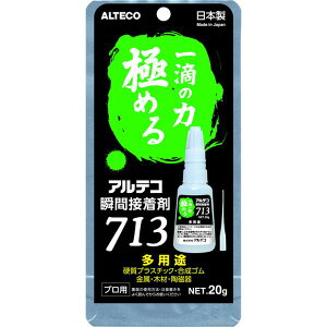 y[J[݌ɂz 713B20G ()AeR AeR vp uԐڒ 713-B pr20g ׌mY2{ 713-B-20G JPX