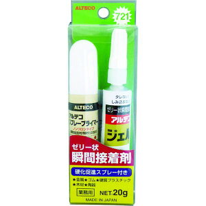 y[J[݌ɂz 721B20G ()AeR AeR vp [[uԐڒ 721-B diXv[t 721-B-20G JPX