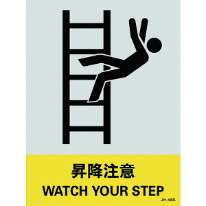 (��)���{�Ώ\���� �Ώ\�� �X�e�b�J�[�W�� ���~���� JH-46S 160×120mm 5���g PET 029146 JP�X