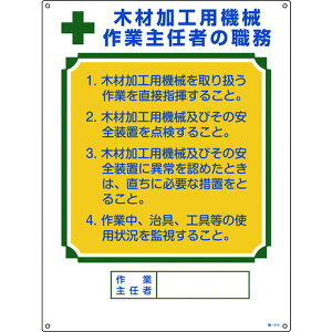 y[J[݌ɂz ƎCҐEW ؍މHp@BƎC E-514 600×450mm Gr 049514 JPX