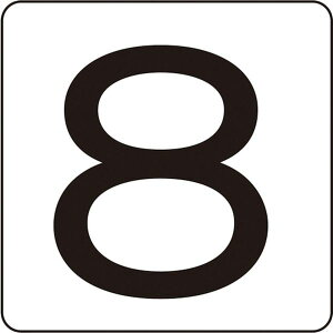 y[J[݌ɂz (){Ώ\ Ώ\ XebJ[ 8 HS-8(5P) 40×40mm 5g A~ 171708 JPX