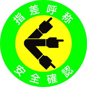 y[J[݌ɂz (){Ώ\ Ώ\ wbgpXebJ[ wď́ESmF wA 50mm 10g 204001 JPX