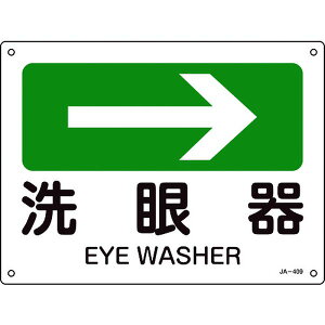 y[J[݌ɂz (){Ώ\ Ώ\ tēW (E) JA-409 225×300mm Gr 392409 JPX