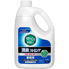 【メーカー在庫あり】 花王(株) Kao 消臭スプレー 業務用リセッシュ除菌EX 消臭ストロング 2L 510877 JP店