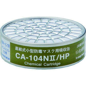 �y���[�J�[�݌ɂ���z CA104N2HP (��)�d�����쏊 �V�Q�}�c ���������^�z���� CA-104N2/HP�p ���������f�p CA-104N2/HP JP�X