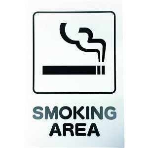 �y���[�J�[�݌ɂ���z KP32911 (��)�� �� �A�C�e�b�N�v���[�g SMOKING AREA KP329-11 JP�X