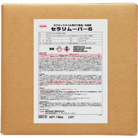 【メーカー在庫あり】 横浜油脂工業(株) Linda タイヤ痕・セラミックタイル用ロウ除去・洗浄剤 セラリムーバーS 18Kg/BIB MC14 JP店