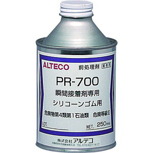 y[J[݌ɂz PR700250ML ()AeR AeR VR[Sp O PR700 250ml(uԐڒܐp) PR700-250ML JPX