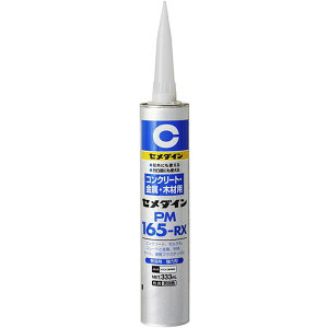 �y���[�J�[�݌ɂ���z RE539 �Z���_�C��(��) �Z���_�C�� PM165RX (�D�F) 333ml RE-539 RE-539 JP�X