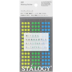 【メーカー在庫あり】 (株)ニトムズ STALOGY 丸シール5mm シャッフルアース S2205 JP店