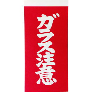 y[J[݌ɂz TNFG04 ׎D uKXӁv^Cv 1V[gɕ\1E1̍v2×10V[g TNFG-04 JPX