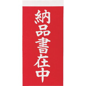 y[J[݌ɂz TNFG06 ׎D u[iݒv^Cv 1V[gɕ\1E1̍v2×10V[g TNFG-06 JPX